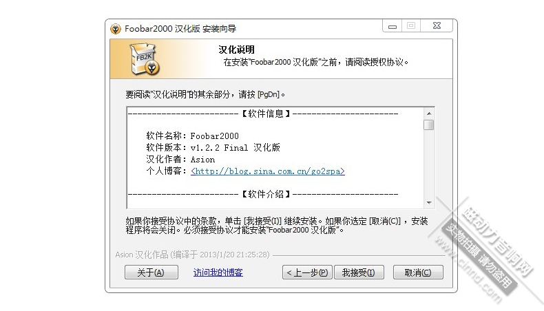 關(guān)于DTS（多聲道）轉(zhuǎn)換PCM（雙聲道）的方法