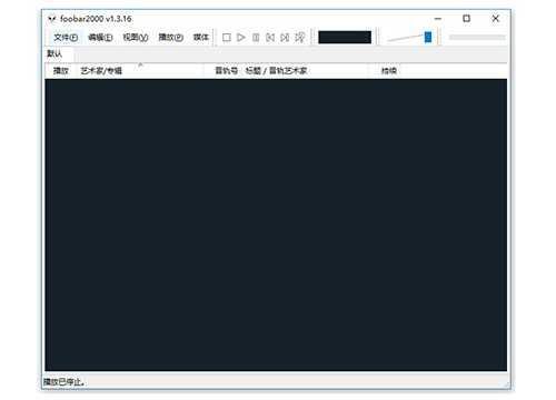 簡單介紹一下Foobar2000的USB輸出設(shè)置方法